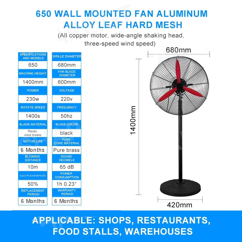 20"26"30"Standing Wall-mounted Industrial Fan Horn Three-speed Wind Supermarket Workshop High Power