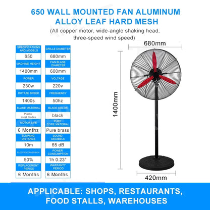 20"26"30"Standing Wall-mounted Industrial Fan Horn Three-speed Wind Supermarket Workshop High Power