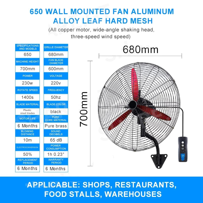 20"26"30"Standing Wall-mounted Industrial Fan Horn Three-speed Wind Supermarket Workshop High Power