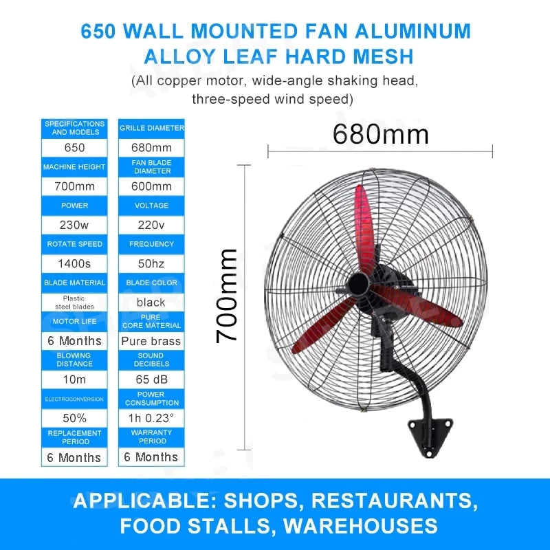 20"26"30"Standing Wall-mounted Industrial Fan Horn Three-speed Wind Supermarket Workshop High Power